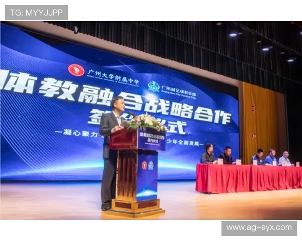 联盟与教育部门合作推广校园足球体系完善 联盟与教育部门合作推广校园足球体系完善