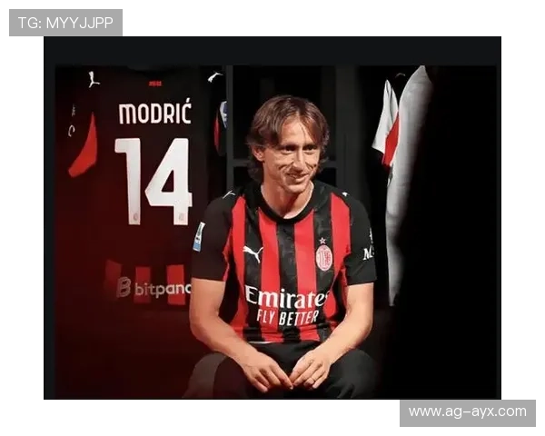 莫德里奇为何是米兰最完美补强？战术细节揭秘