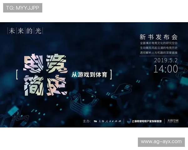 电竞青训的秘密武器:提升反应速度与判断力的科学训练之道 电竞青训的秘密武器:提升反应速度与判断力的科学训练之道