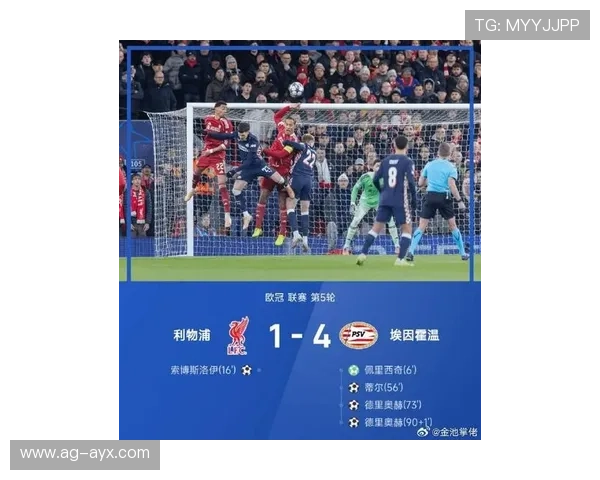 关于欧冠的最新动态：转会传闻再起