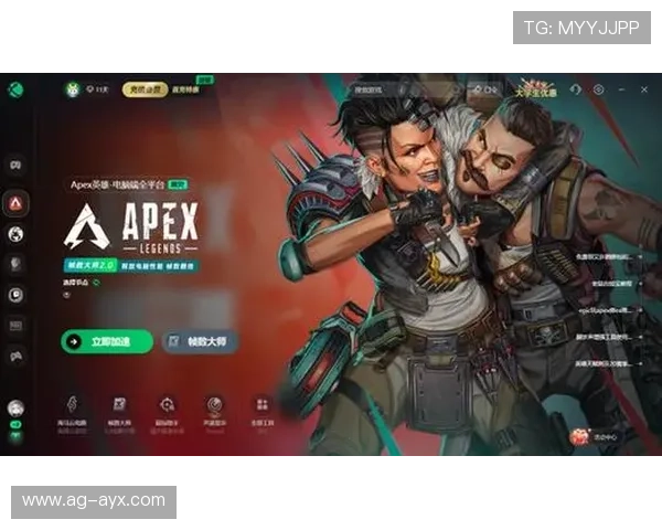 Apex职业赛天降突袭抓住先机 Apex职业赛天降突袭抓住先机