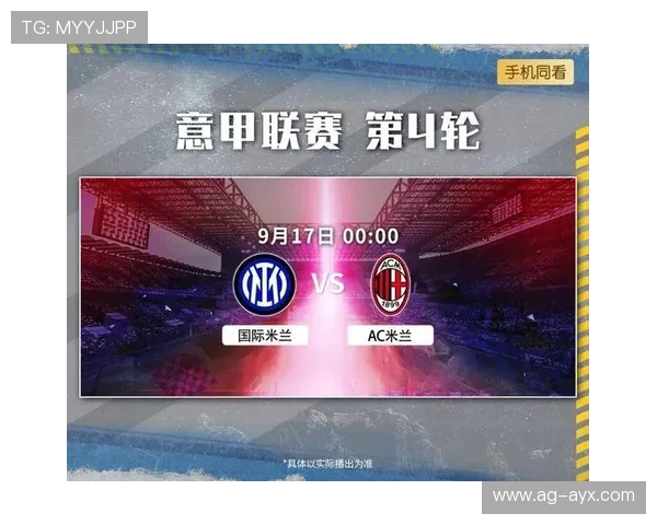 AC米兰后场长传直塞制造单刀，经典战术演绎速度与激情