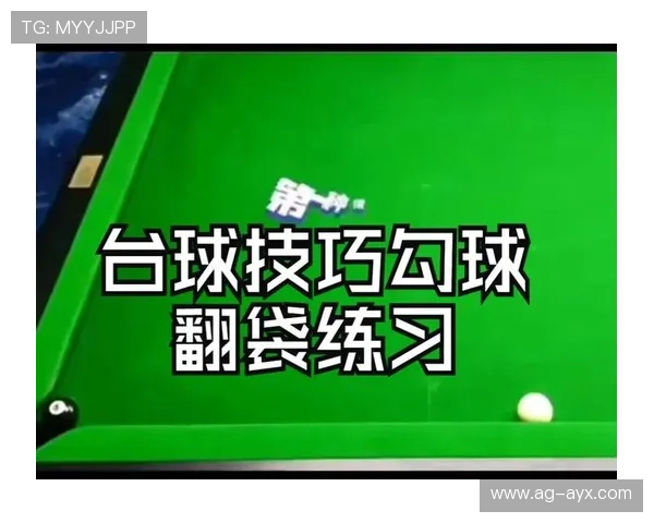 台球组合球连续规划训练:提升技巧的科学秘笈 台球组合球连续规划训练:提升技巧的科学秘笈