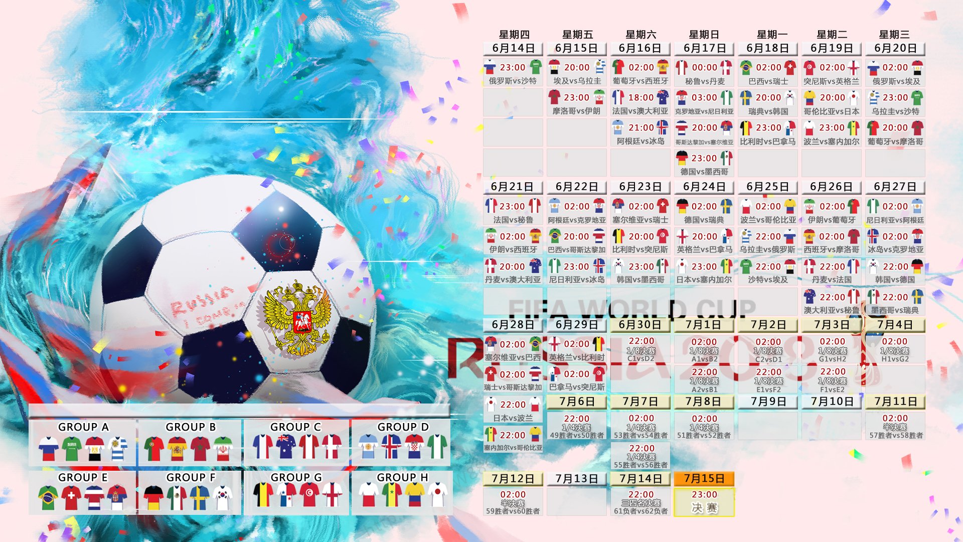 国际花样游泳创编扶持巡展第廿七站报名通道开启,第十四届花样游泳指定产品